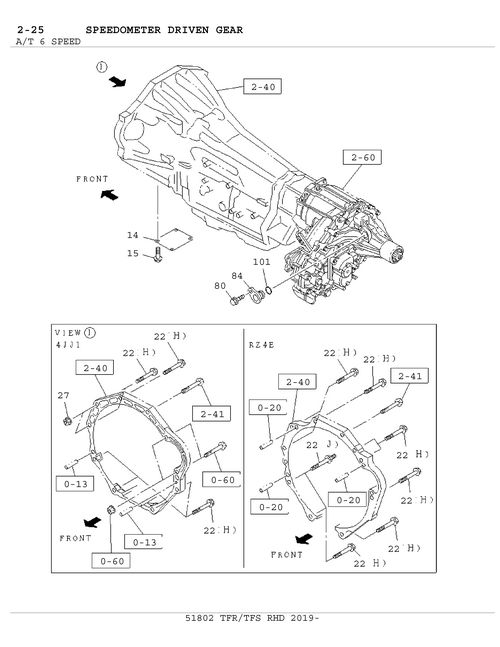 Partial Engine